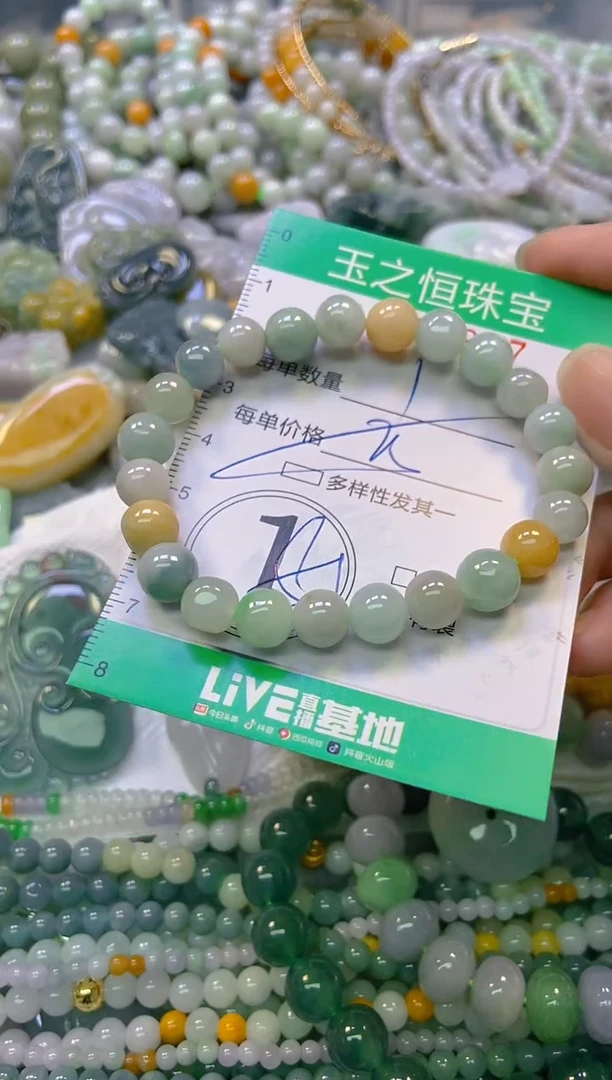 颈饰未镶嵌翡翠闪购0165827多样性发其一
