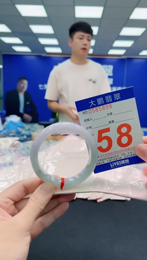 未镶嵌手镯翡翠AAAAAAAAAAAAAAAAAA