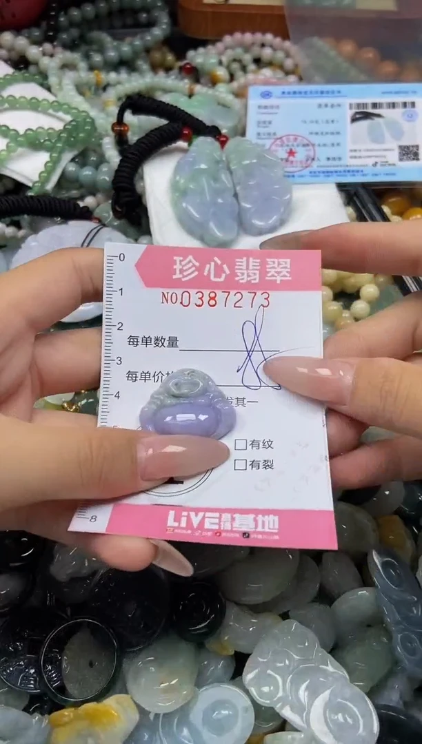 颈饰未镶嵌翡翠闪购0387273