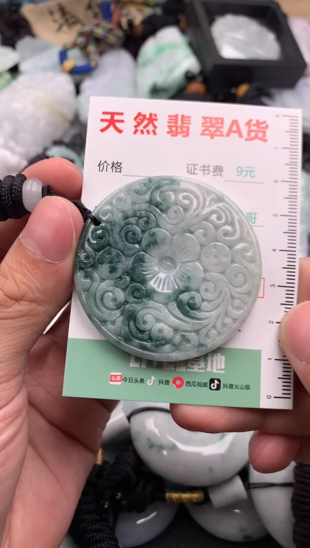 翡翠未镶嵌吊坠(不含链)1