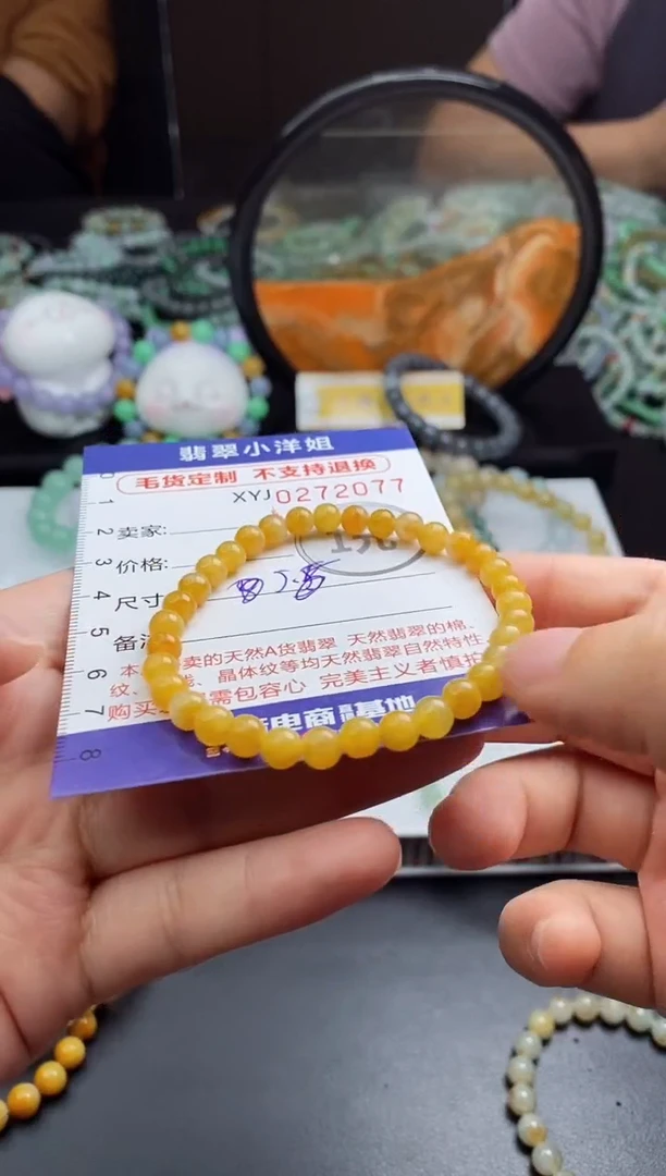 未镶嵌定制翡翠子*毛货商品/不退换//2077