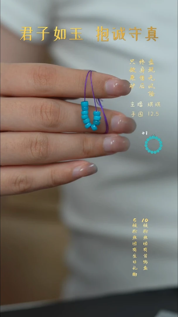 未镶嵌绿松石L45（多样性发一件）散珠
