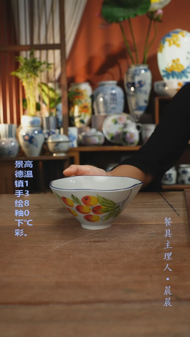 瓷片【简家甄选】景德镇设计师釉下手绘陶瓷餐具