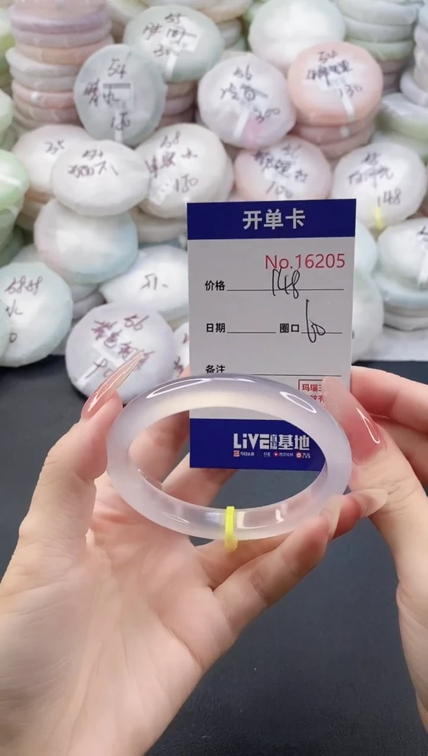 手镯玛瑙/玉髓未镶嵌16205圈口60