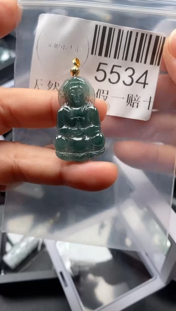 翡翠未镶嵌吊坠(不含链)5534