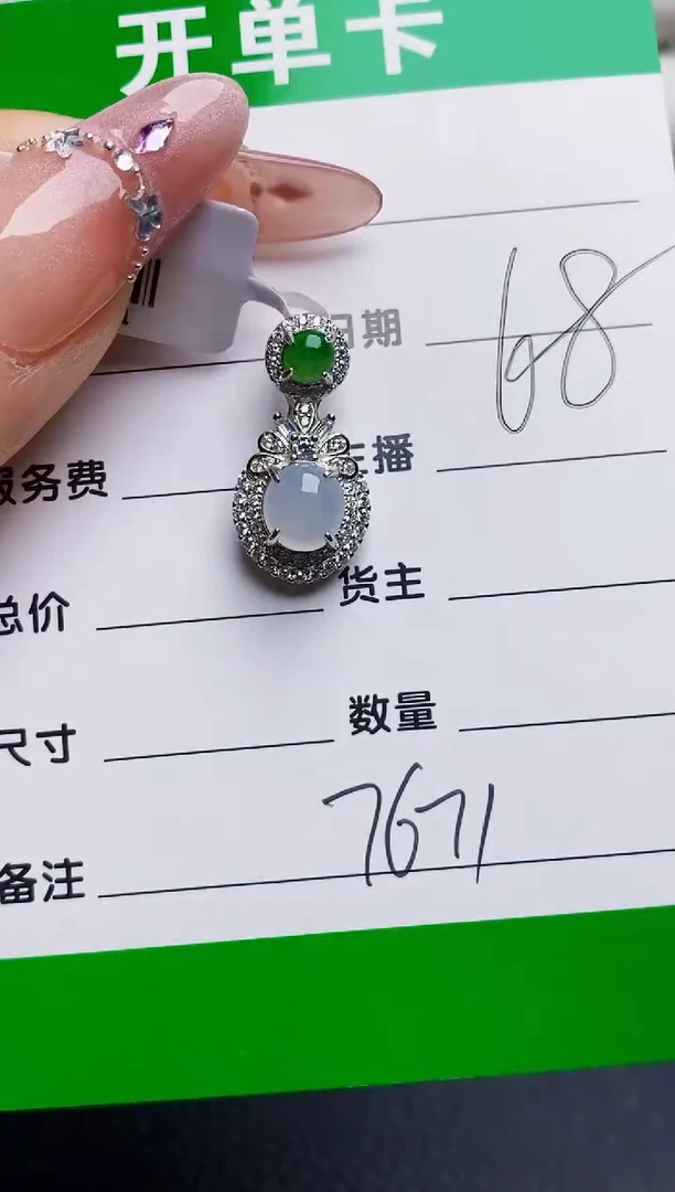 银S925镶嵌戒指翡翠7671