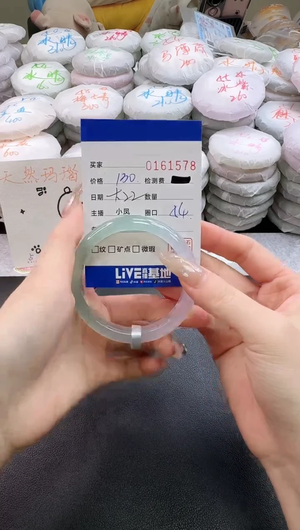 手镯玛瑙/玉髓未镶嵌1578