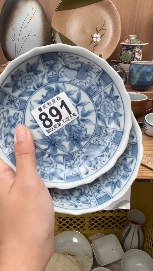 R****e瓷器瓷器瓷器瓷器