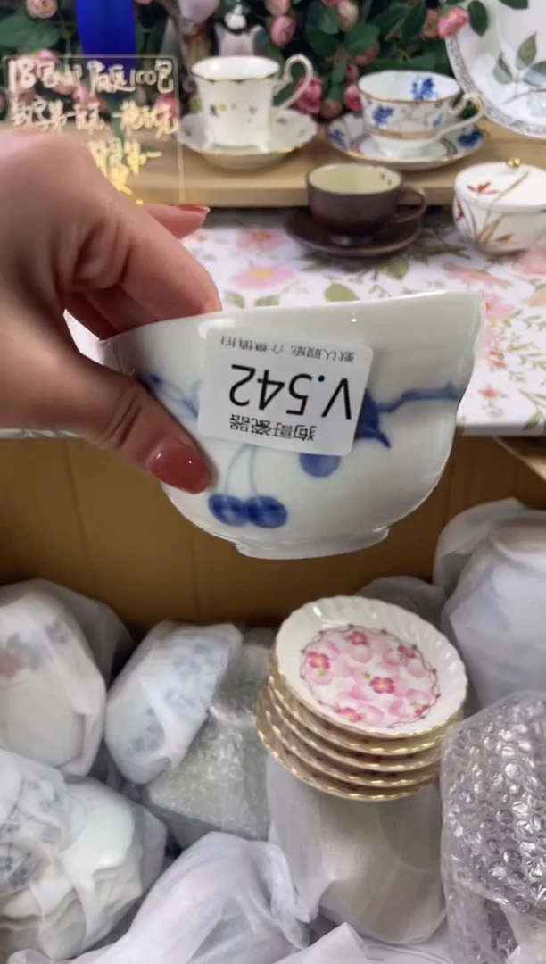 瓷片挺***参542狗哥瓷器直播间111