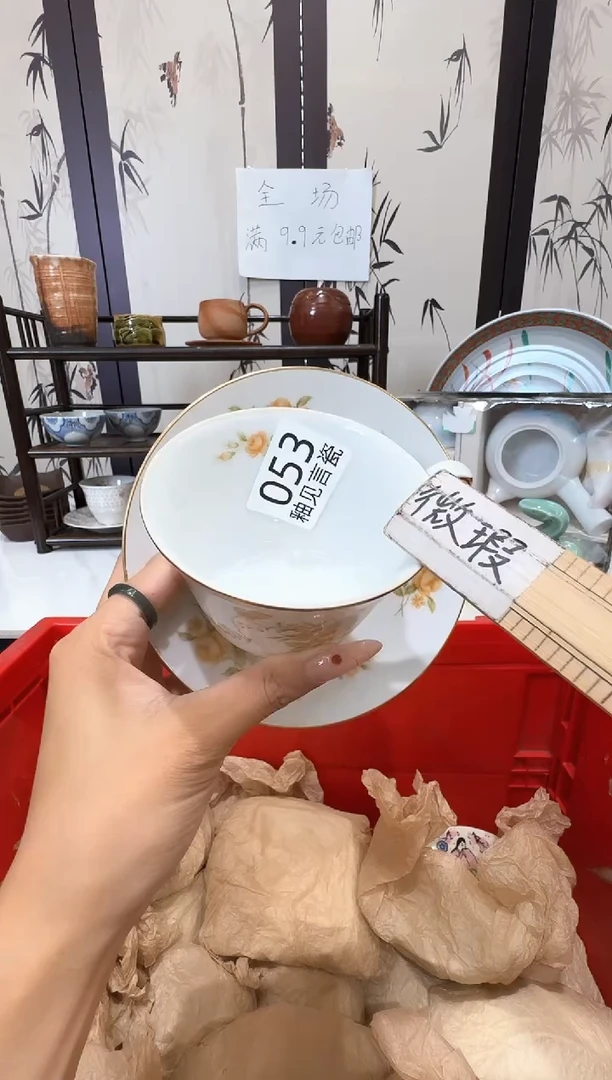 瓷片?***?谢谢亲亲的选购