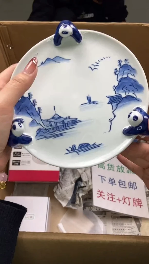 瓷片2**1瓷片精美陶瓷瓷瓷瓷瓷瓷瓷