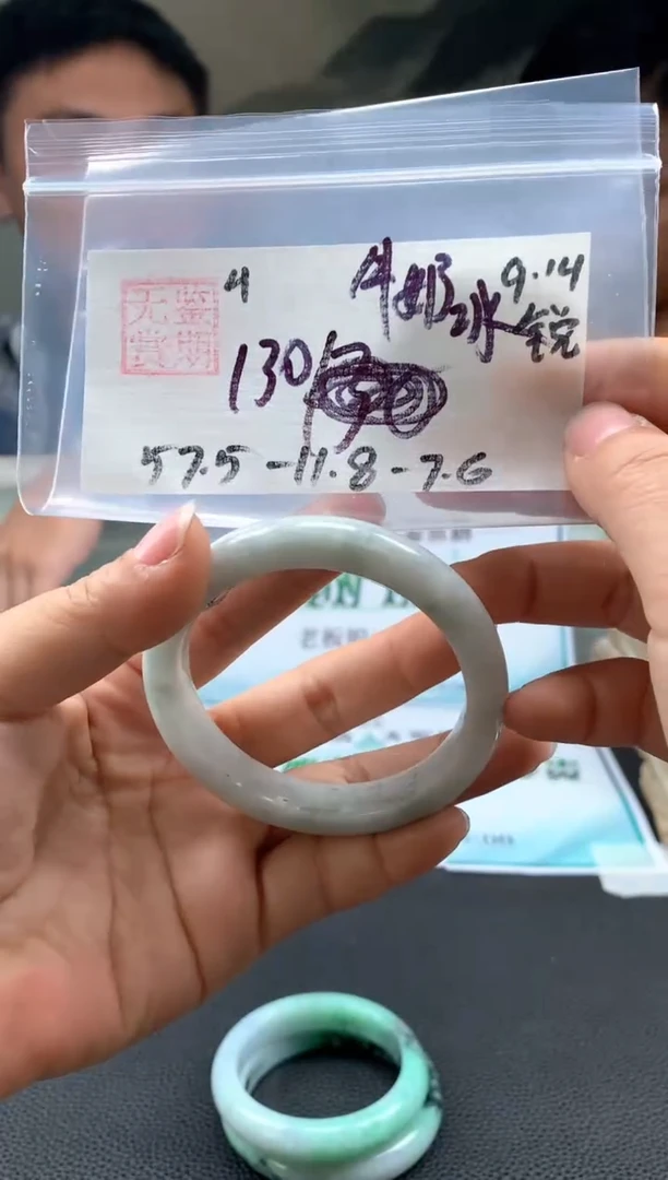 未镶嵌手镯翡翠牛**棍翡翠手镯 下单联系小耳机#4