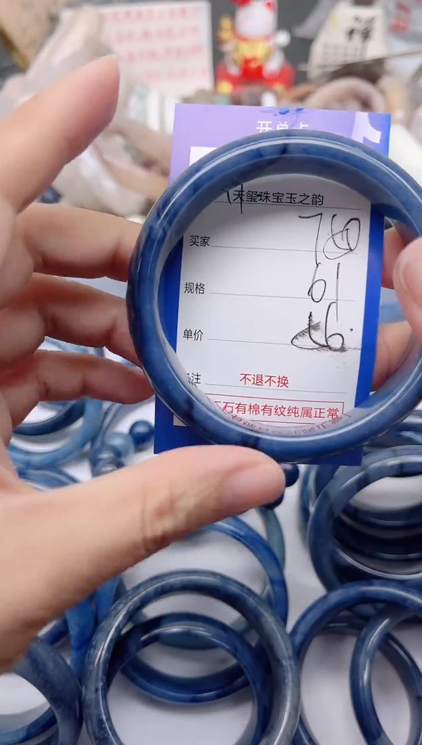 未镶嵌手镯石英质玉750