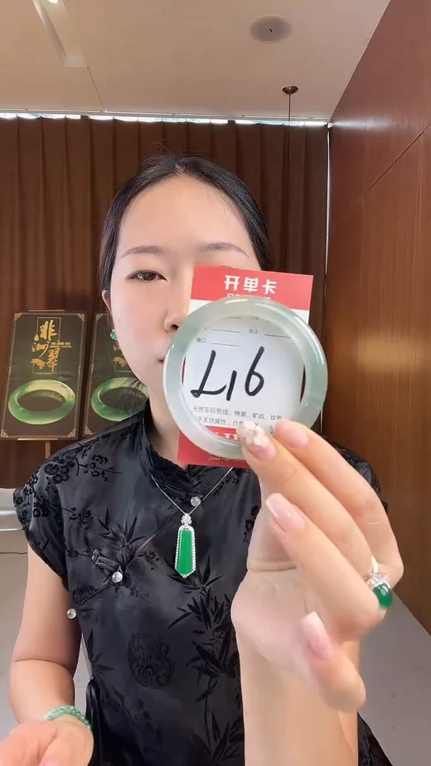 未镶嵌手镯石英质玉非洲翠55