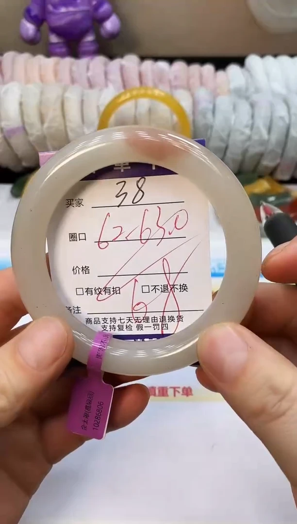 未镶嵌手镯石英质玉38