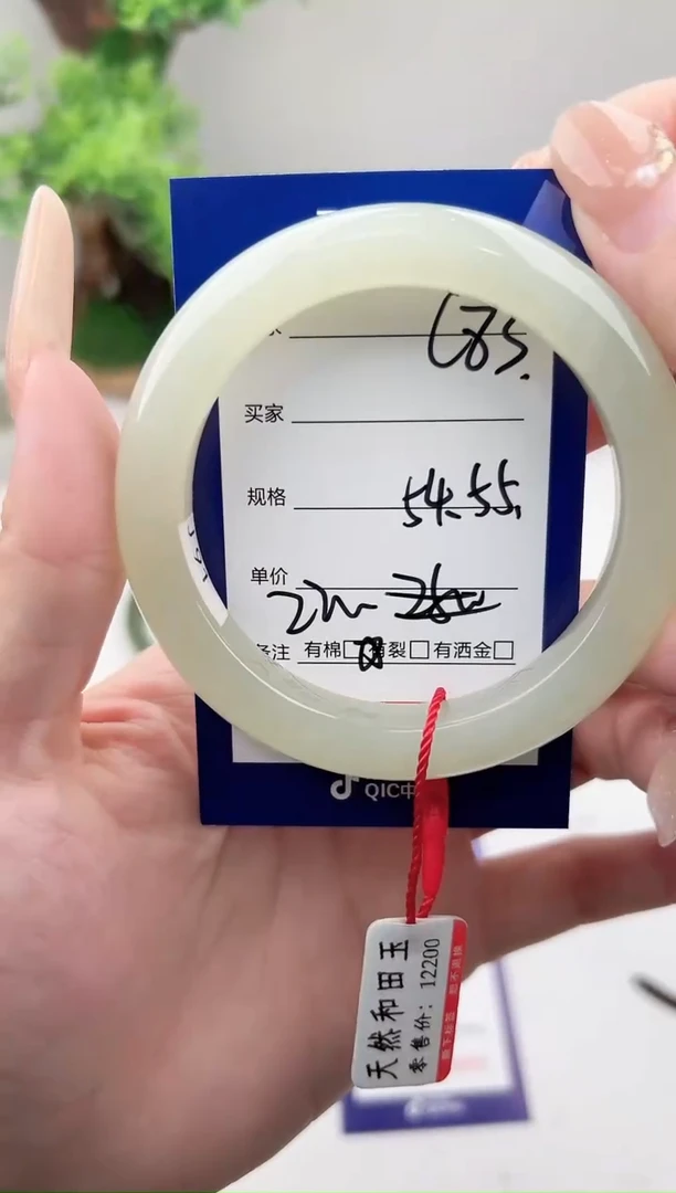 未镶嵌手镯和田玉微色差C83