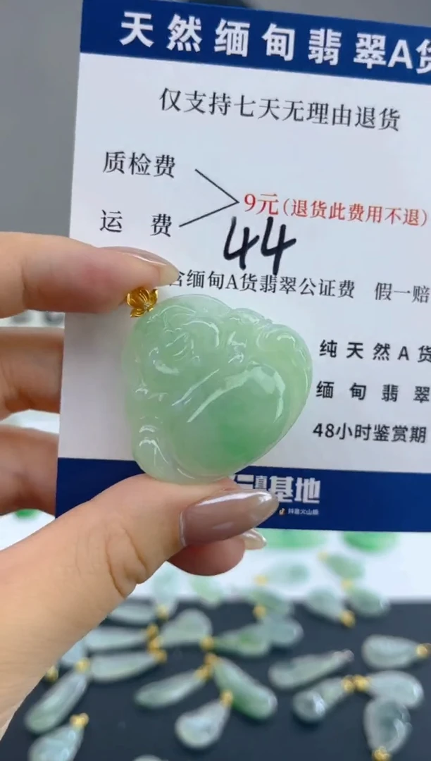 颈饰18K金镶嵌翡翠天然A货翡翠