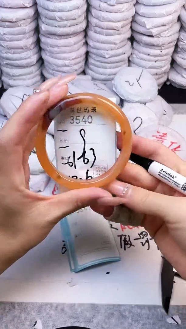 手镯玛瑙/玉髓未镶嵌3540
