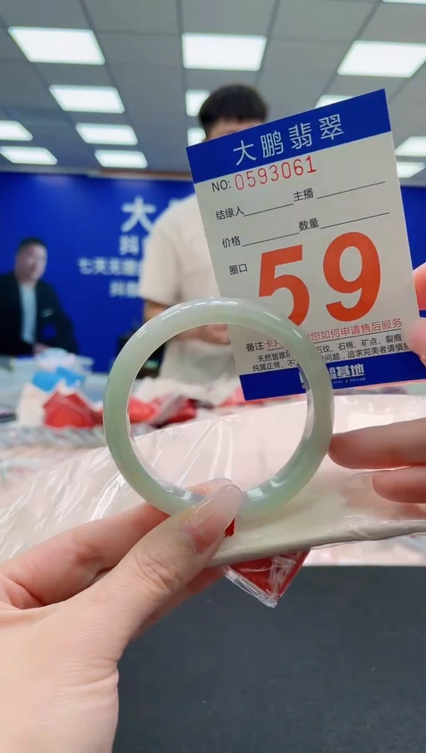 未镶嵌手镯翡翠AAAAAAAAAAAAAAAAAA