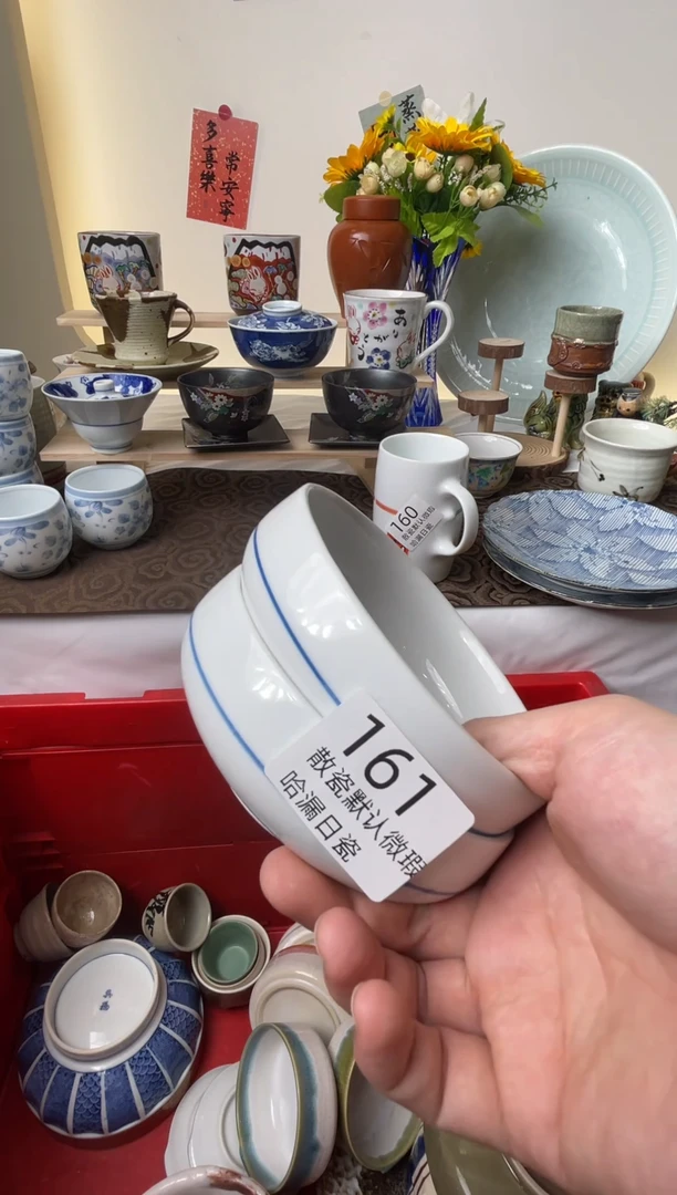 瓷片古**心散瓷商品默认轻微瑕疵，完美主义者慎拍