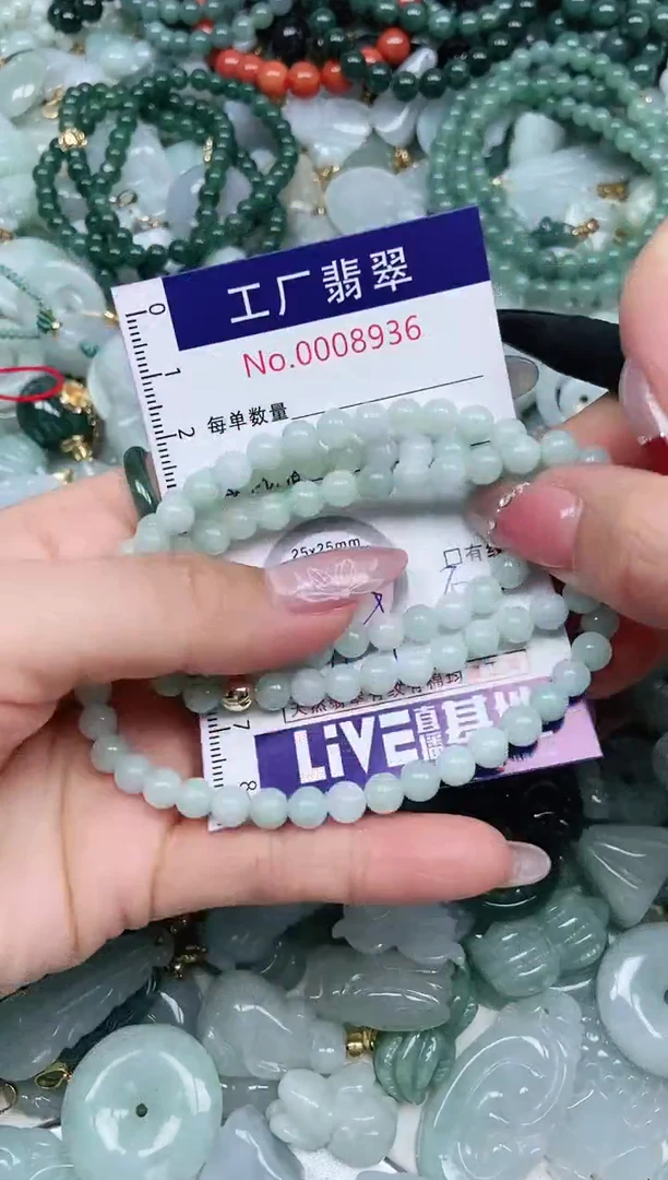 【闪购商品】翡翠颈饰未镶嵌翡翠