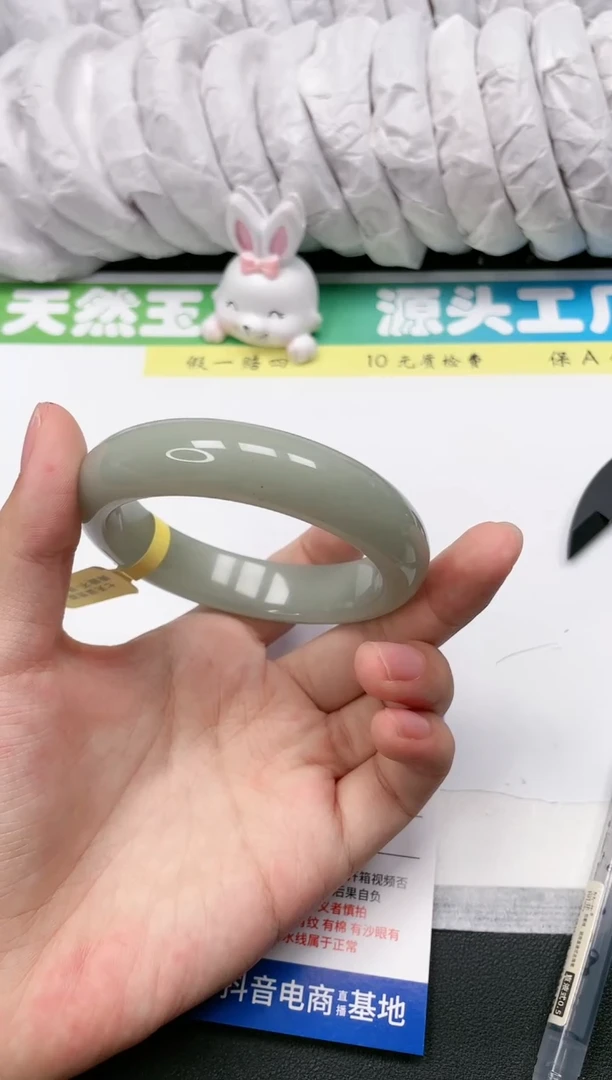 石英质玉手镯未镶嵌20-60