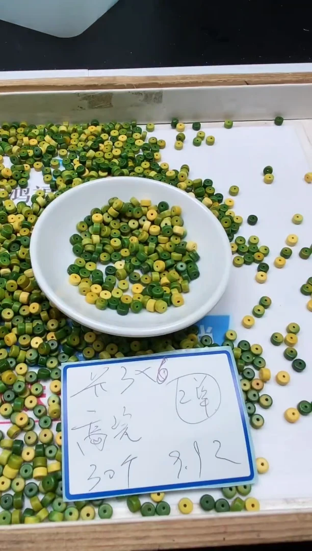 手饰玛瑙未镶嵌M733黄皮淞3*6mm30个9.9元