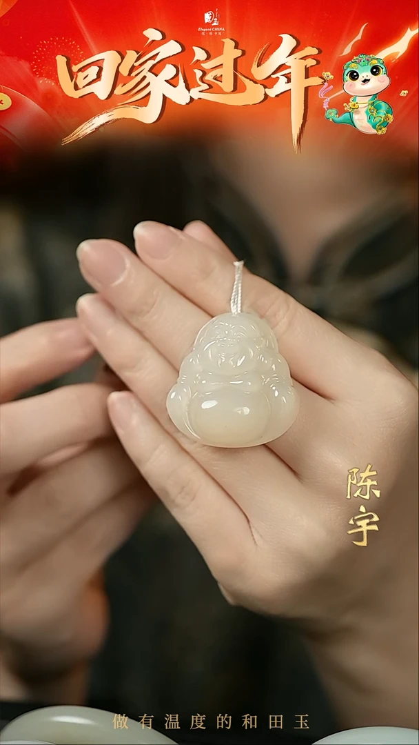 【闪购商品】和田玉挂件未镶嵌白玉