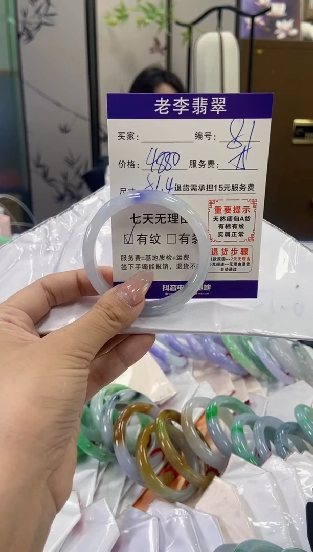 未镶嵌手镯翡翠翡翠手镯单样发一81