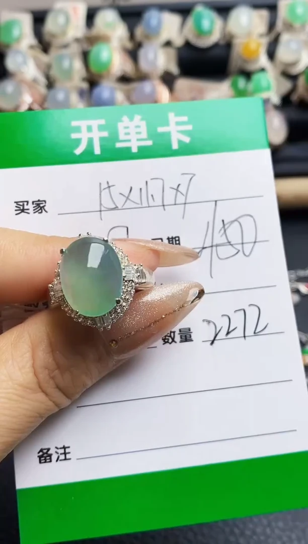 翡翠戒指未镶嵌铜拖2272
