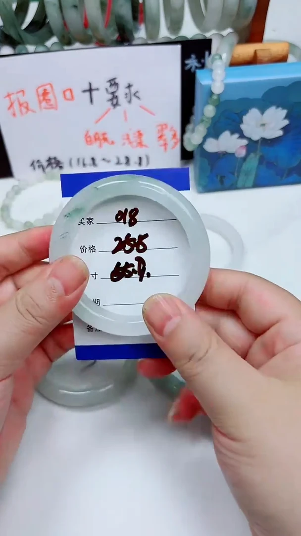 未镶嵌手镯石英质玉天山翠手镯018