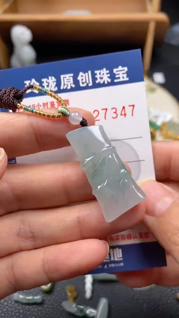 【闪购商品】翡翠颈饰未镶嵌翡翠净货27347