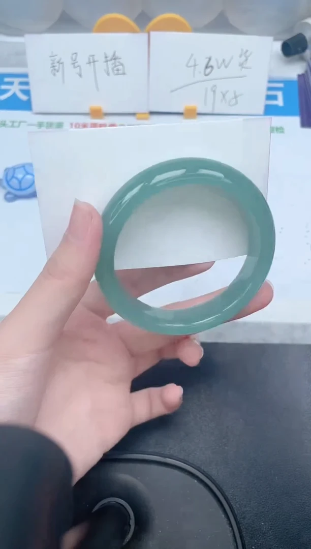 石英质玉手镯未镶嵌348-56.5