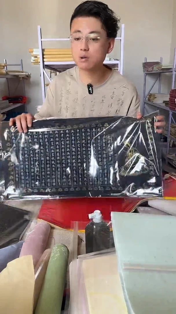 蜡染   3色3包  描红   欧楷   34*138   10张/包