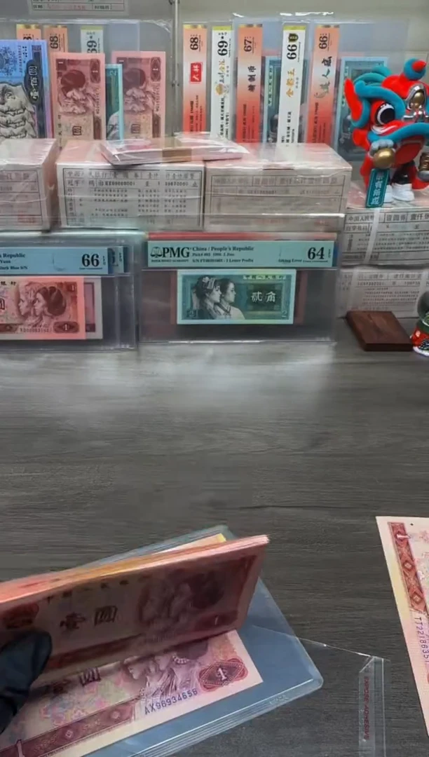 【闪购商品】801 AX9693*单张不挑号