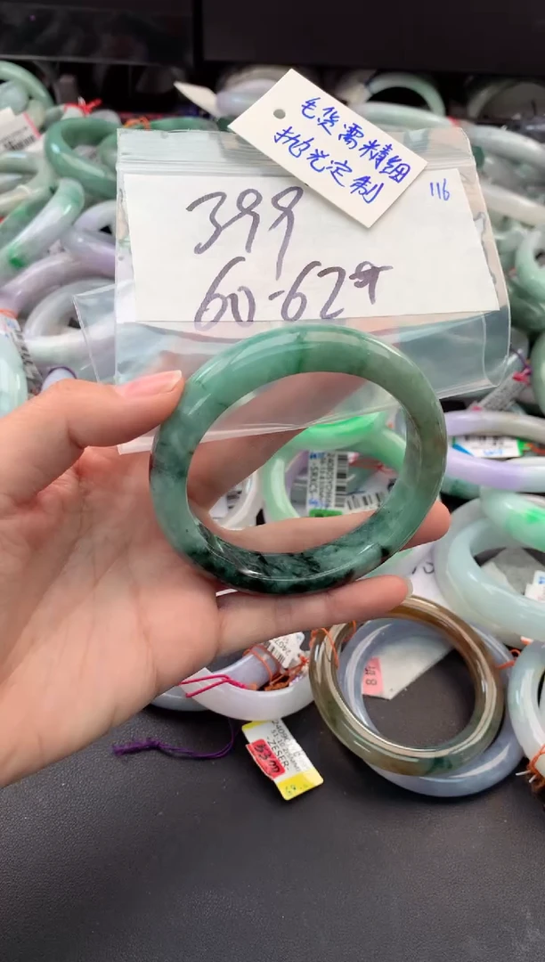 【闪购商品】定制翡翠未镶嵌毛货需精细抛光+多人