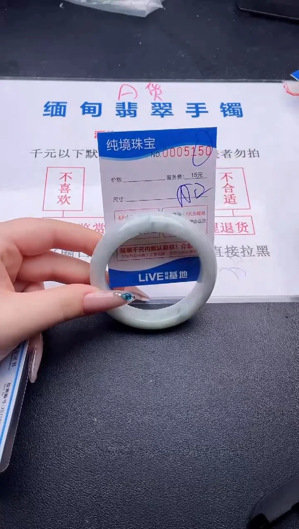 翡翠手镯未镶嵌拍哪个图片就是发哪个50