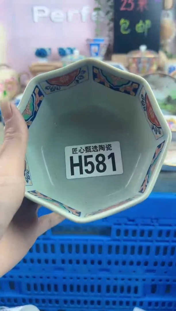 瓷片都**牛        H581