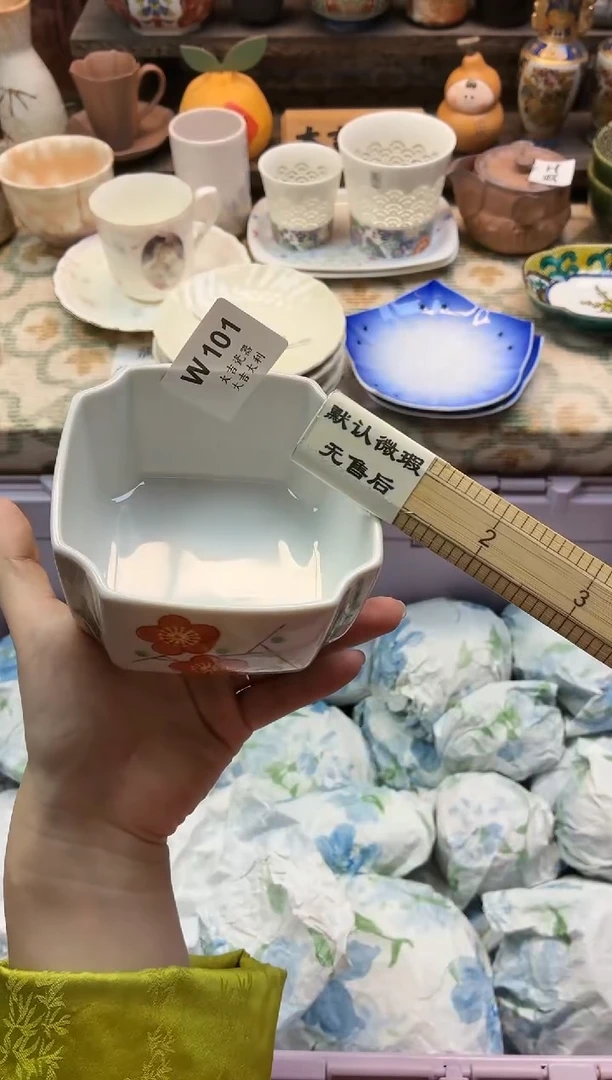 瓷器瑜***子    W101