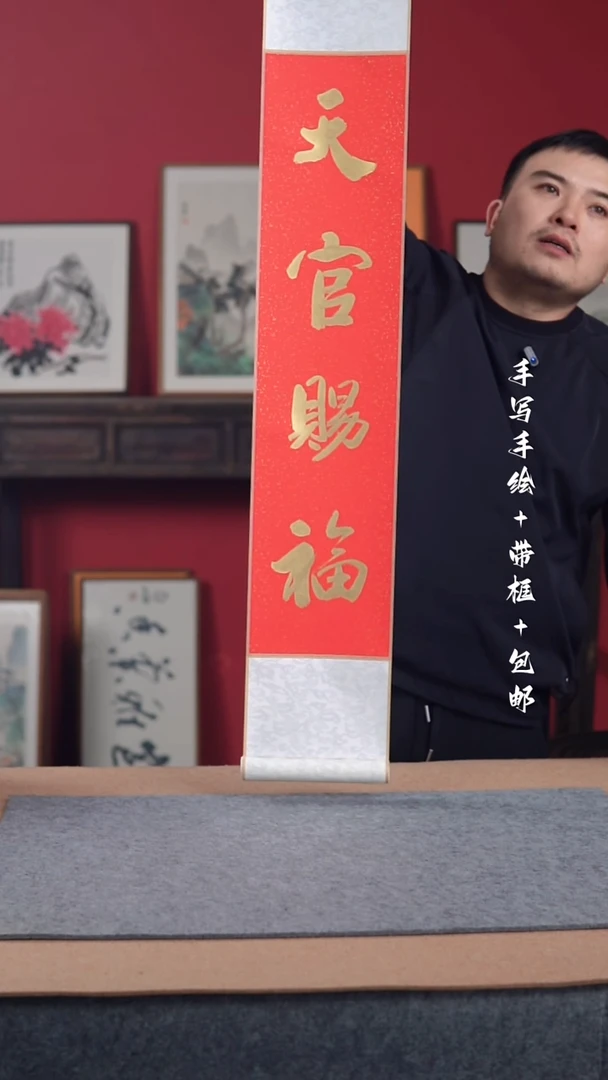 国画手写手绘-17*110-卷轴