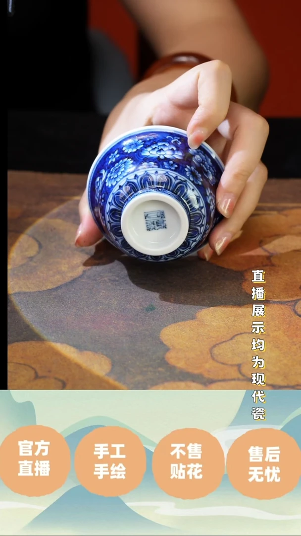 瓷瓷瓷瓷瓷瓷瓷瓷瓷瓷杯