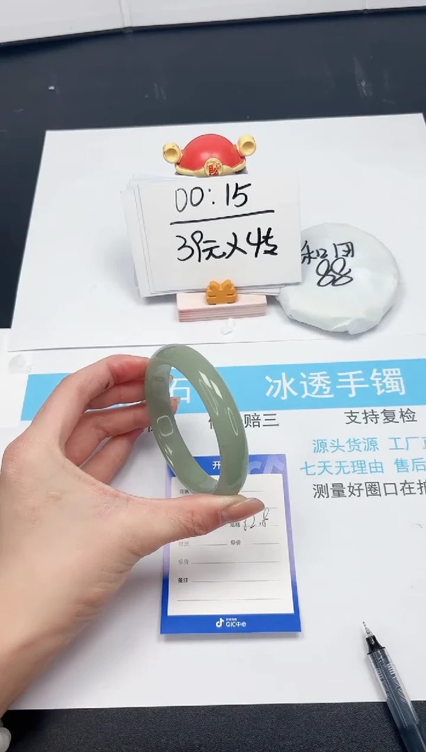 【闪购商品】石英质玉手镯未镶嵌194-62.8
