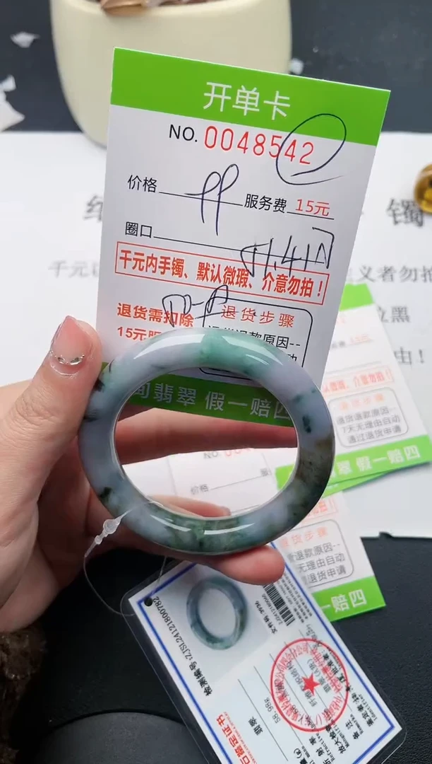 【闪购商品】翡翠手镯未镶嵌42天然缅甸A货