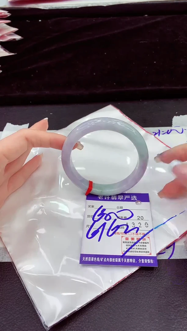 未镶嵌手镯翡翠1111