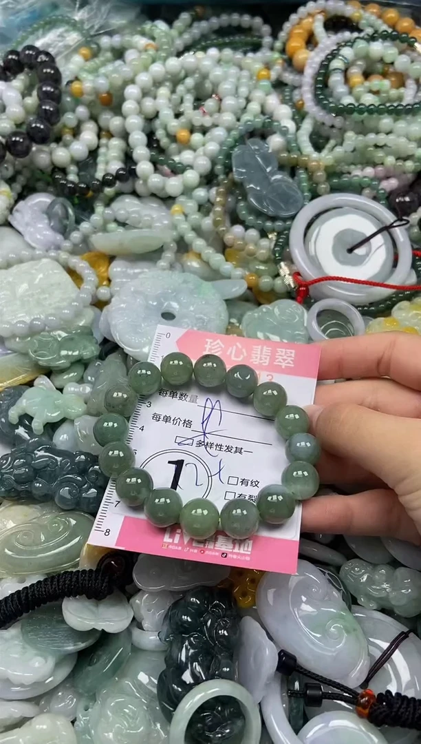 颈饰未镶嵌翡翠闪购0352813