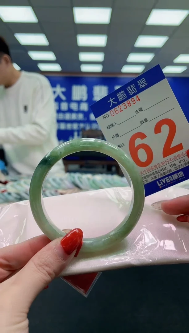 未镶嵌手镯翡翠AAAAAAAAAA