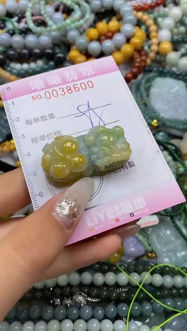 颈饰未镶嵌翡翠闪购0038600