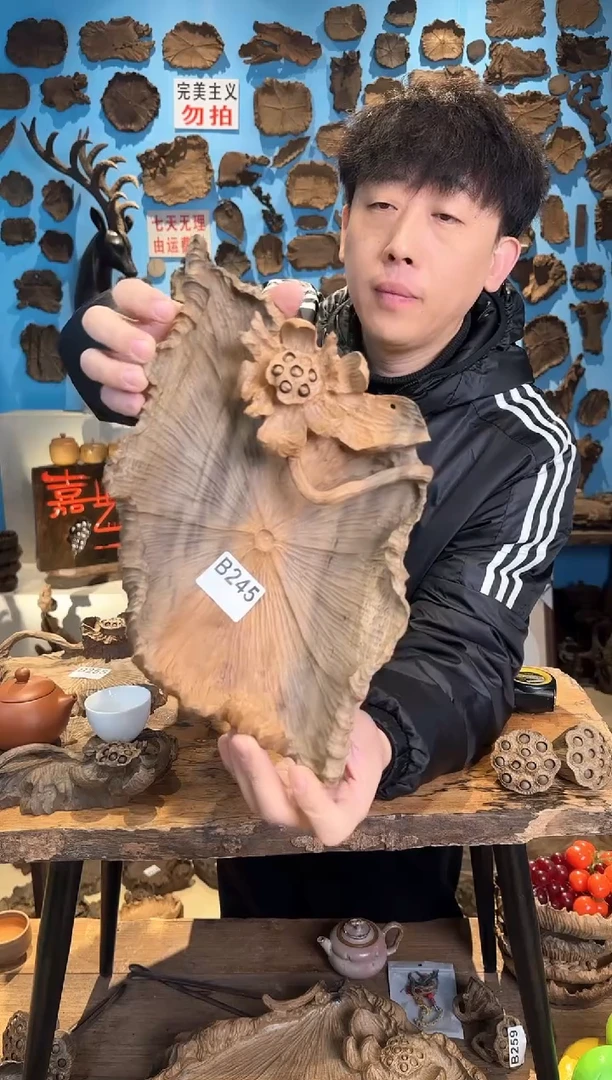 【闪购商品】木245号乌木金丝楠果盘