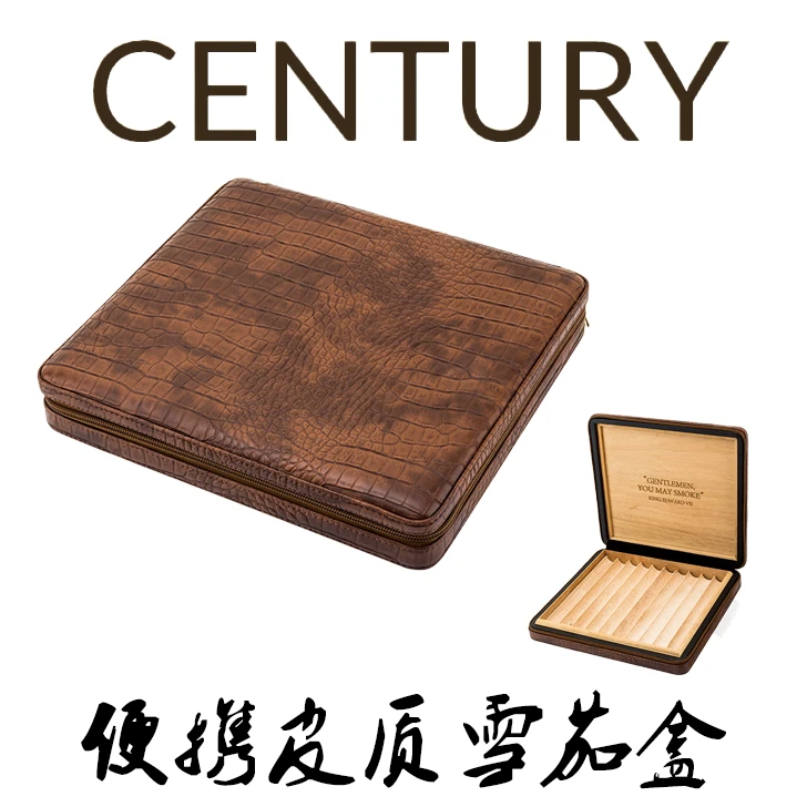 世纪皇茄便携雪茄盒10支装皮革雪松木拉链式雪茄盒礼盒装