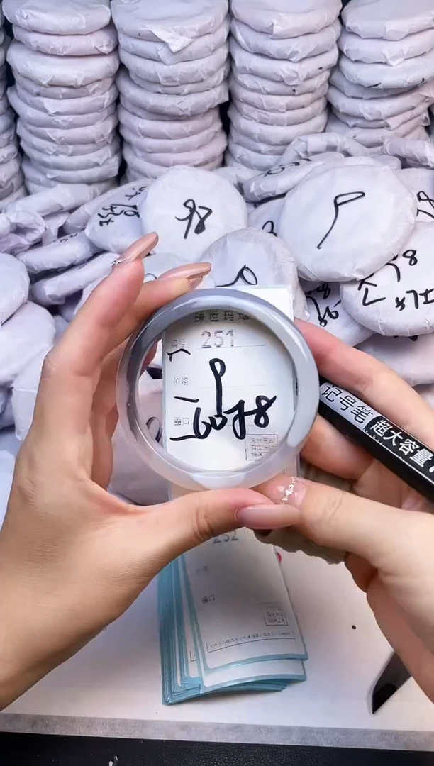 手镯玛瑙/玉髓未镶嵌251